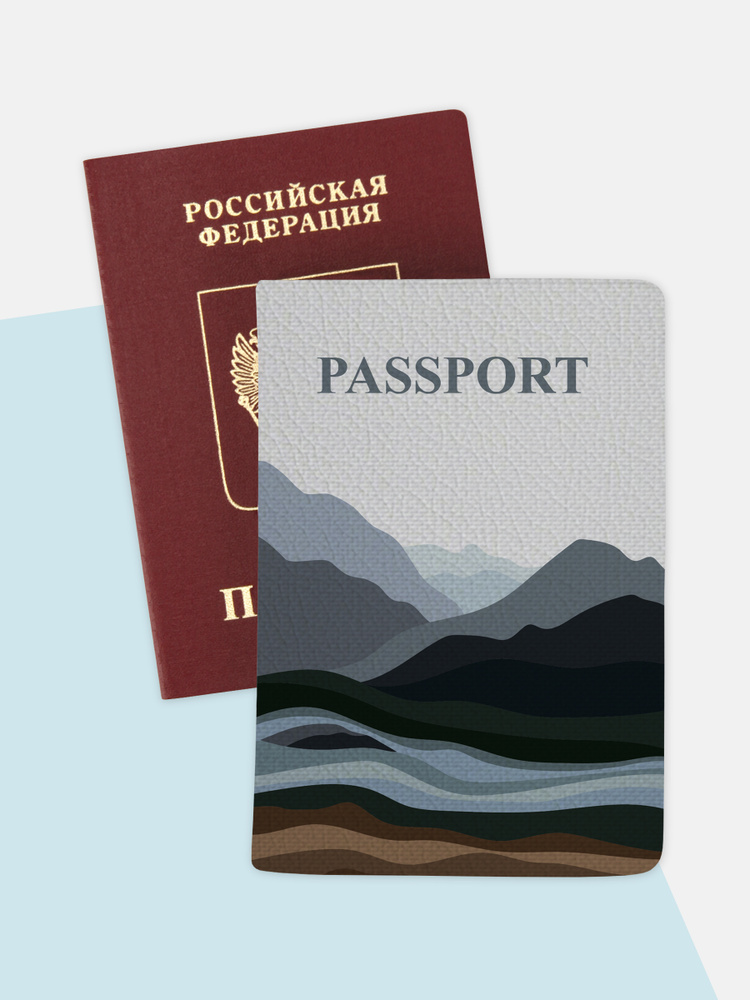 Only upprint Обложка для паспорта #1