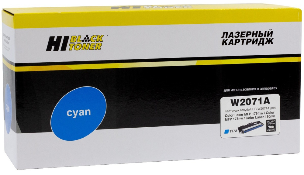 Тонер-картридж Hi-Black (HB-W2071A) для HP Color Laser 150a/ 150nw/ 178nw/ 179fnw, №117A, Cyan, 0,7K #1