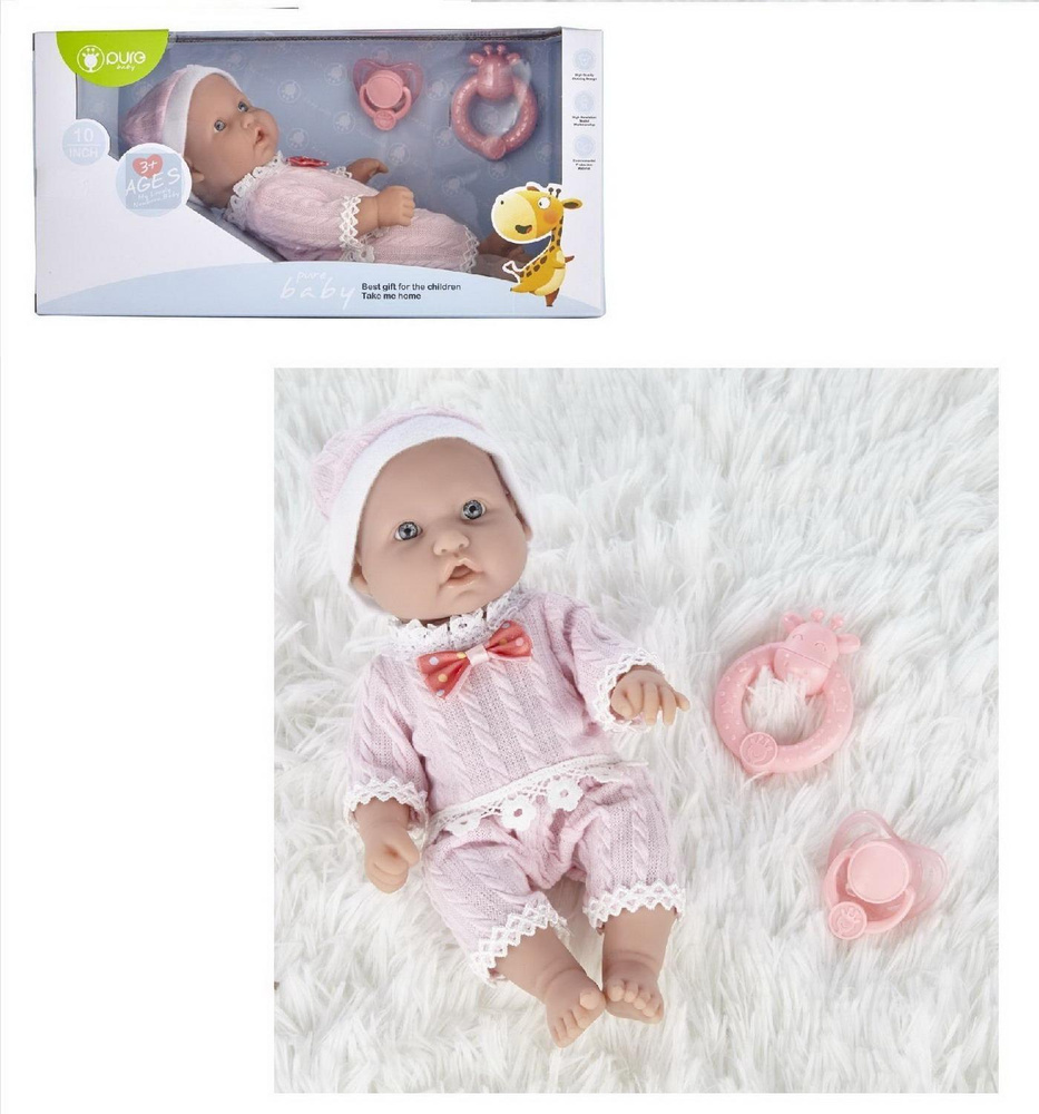 Пупс JUNFA Pure Baby 25см в розовых кофточке, шортиках, шапочке, с аксессуарами  #1