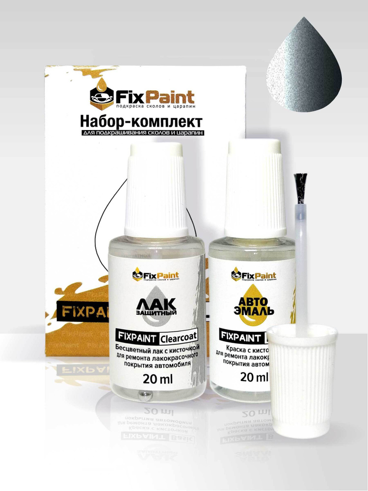 Подкраска SKODA, код 9157, 2G, LF8L, 2G2G, PLATIN GREY, набор FixPaint Double, краска и лак для подкраски #1