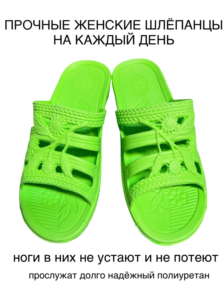 Шлепанцы VIVAT STYLE Будьте здоровы! #1