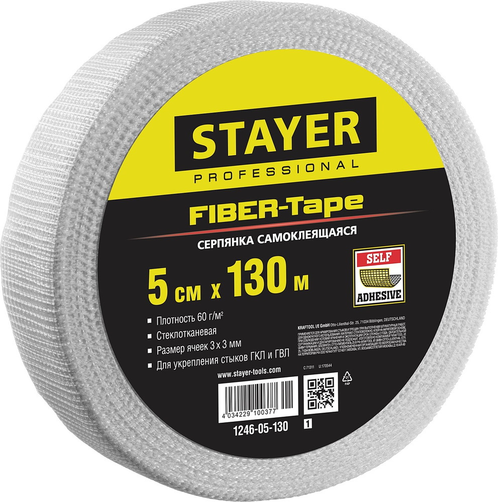 STAYER FIBER-Tape, 5 см х 130 м, 3 х 3 мм, самоклеящаяся серпянка, Professional (1246-05-130)  #1