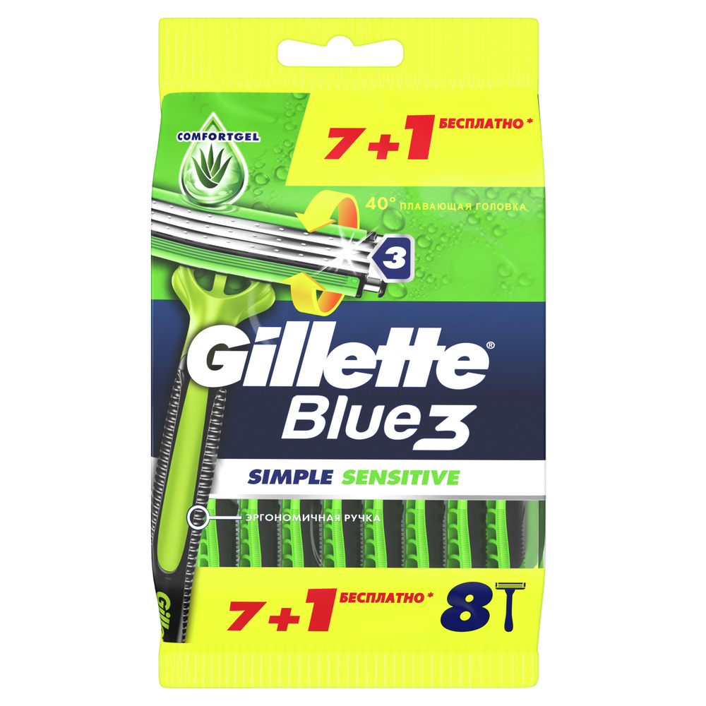 Gillette Одноразовые Мужские Бритвы Blue3 Simple Sensitive, с 3 лезвиями, 8, плавающая головка  #1