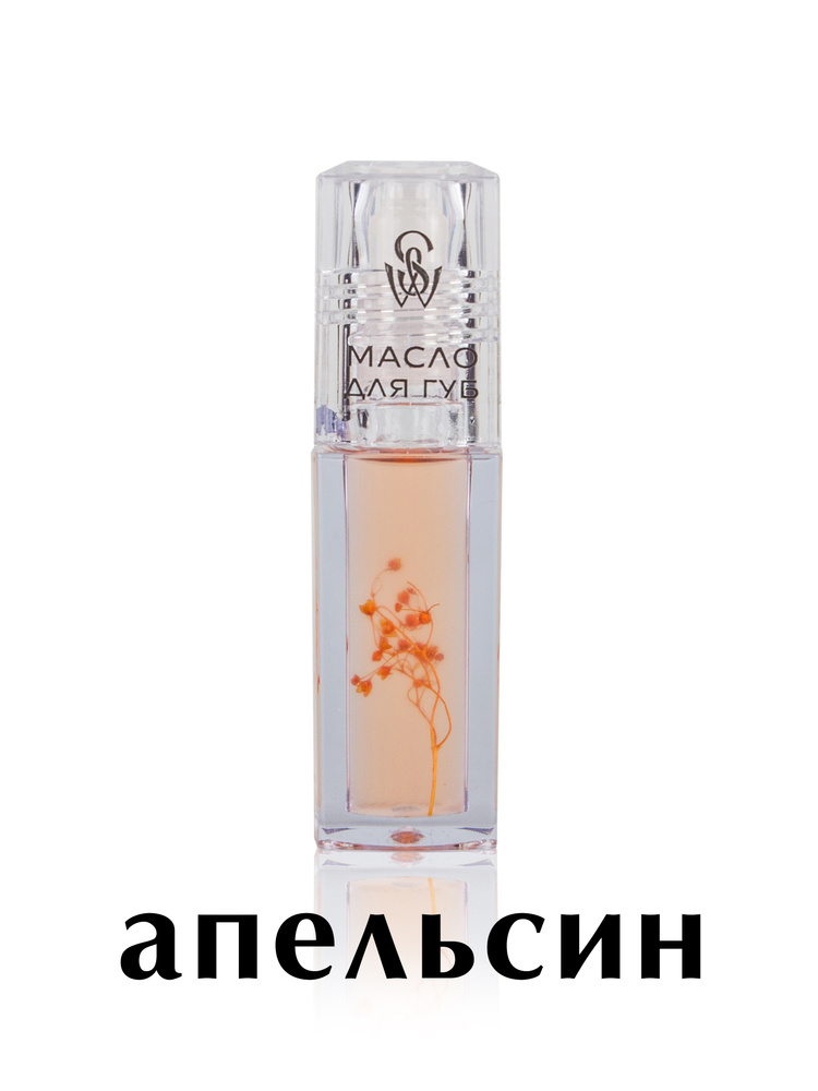 Shinewell Масло для губ