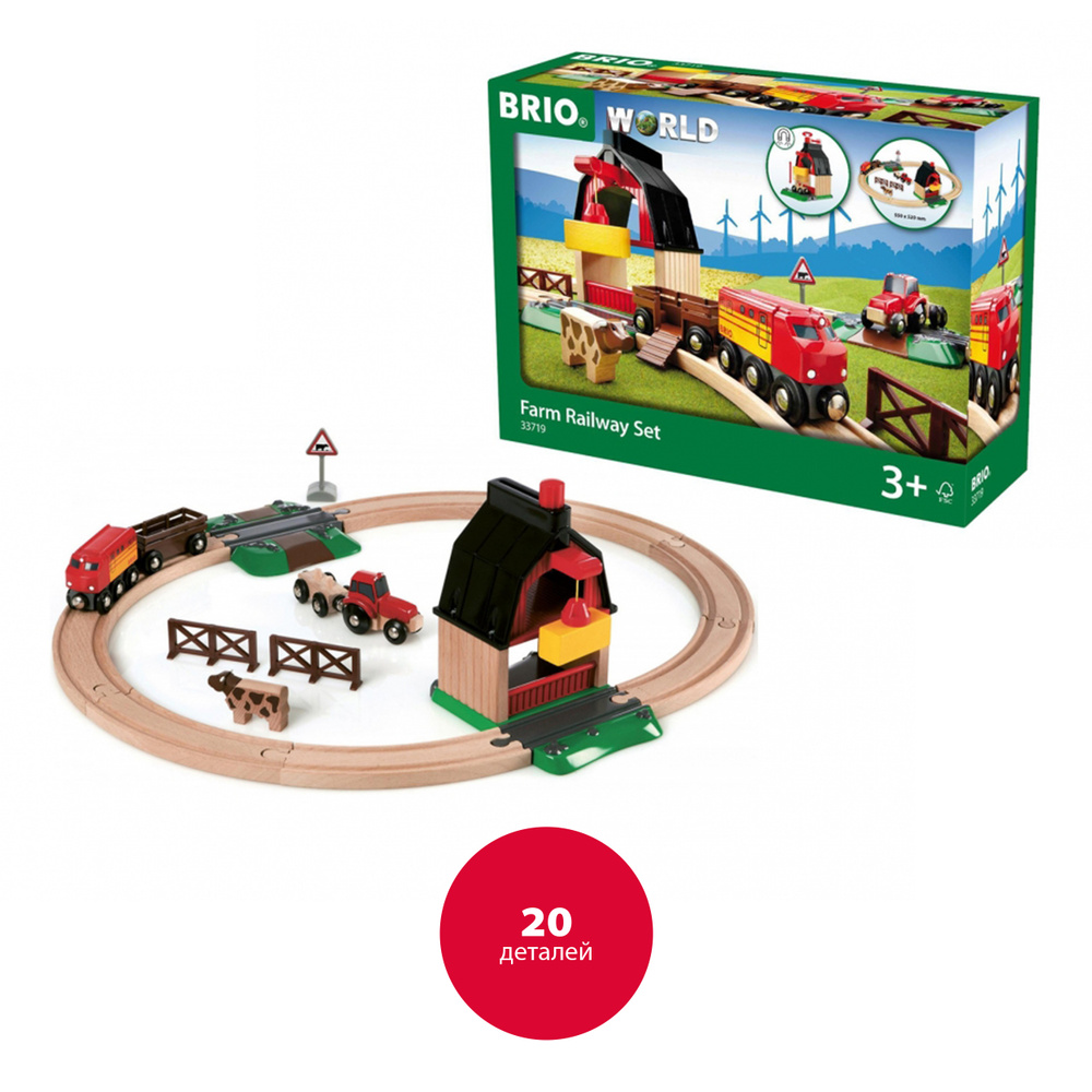 BRIO железная дорога деревянная с мини-фермой и кормушкой, поезд детский на рельсах - паровозик на магнитах, #1