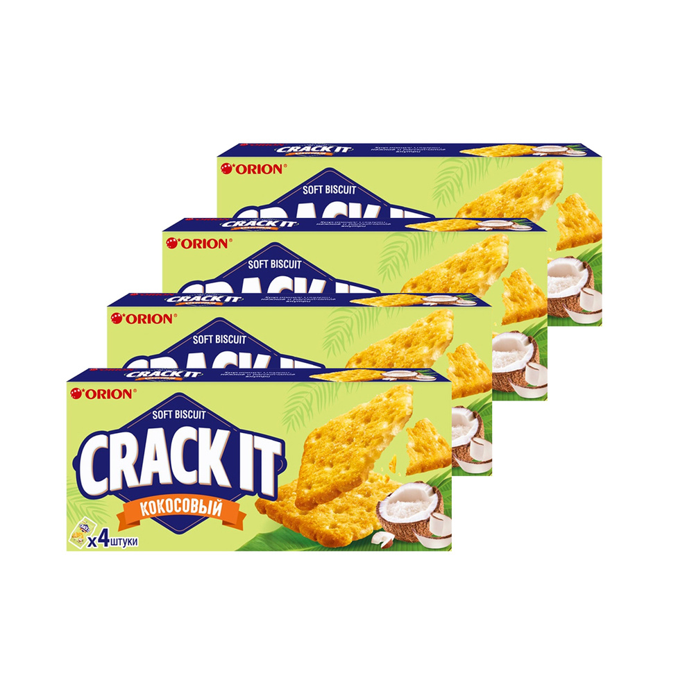 Печенье затяжное Orion Crack-It Creamy с Кокосом 4 упаковки по 80 грамм  #1