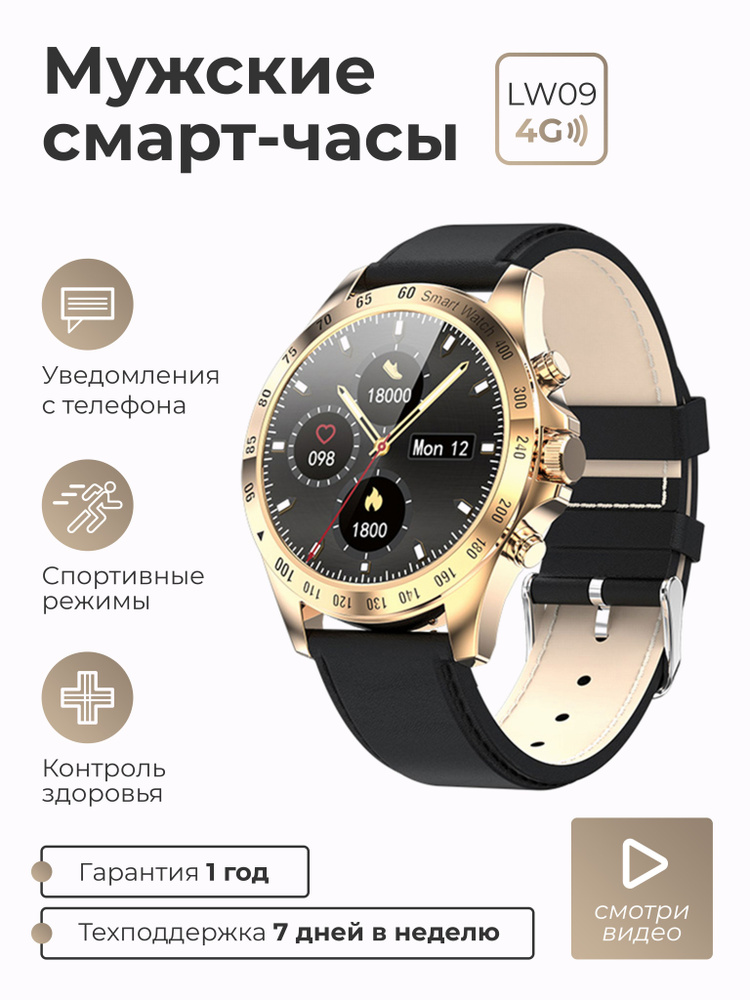 Smart present lw77. Smart present lw77