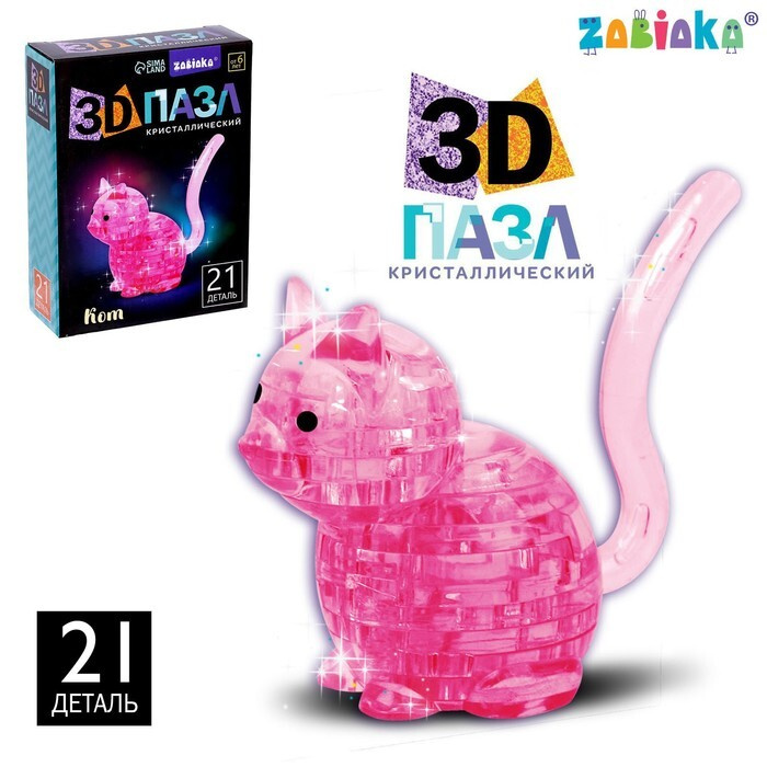 Пазл 3D кристаллический "Кот", 21 деталь #1