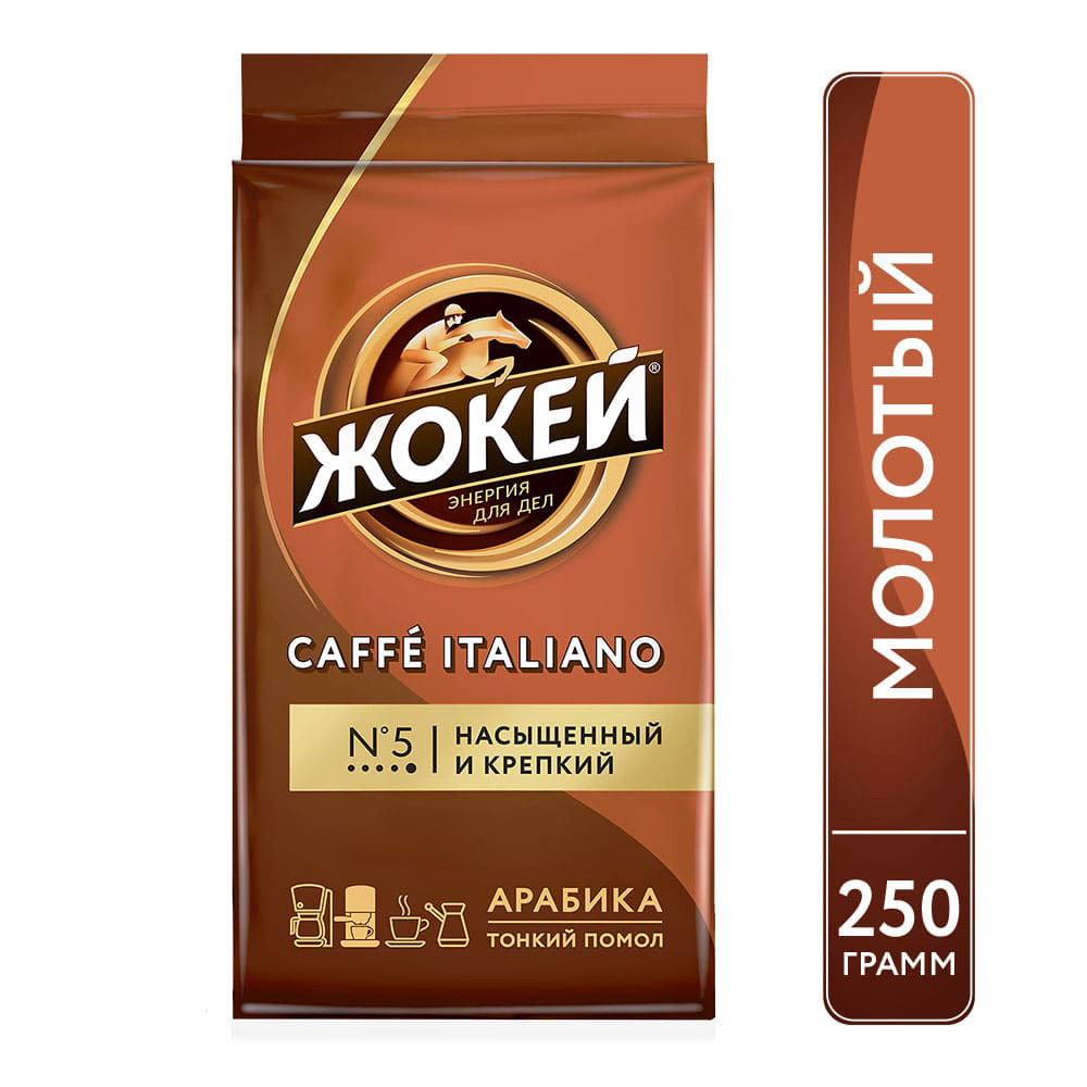 Кофе молотый Жокей Caffe Italiano, 250 г #1