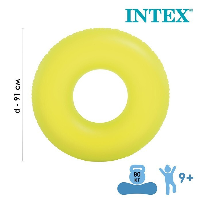 Intex Игрушка для ныряния #1