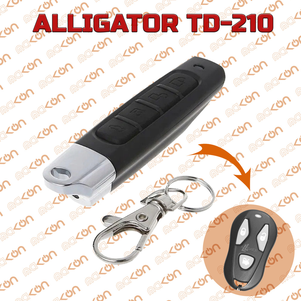 Брелок Аналог для сигнализации Alligator TD210 #1
