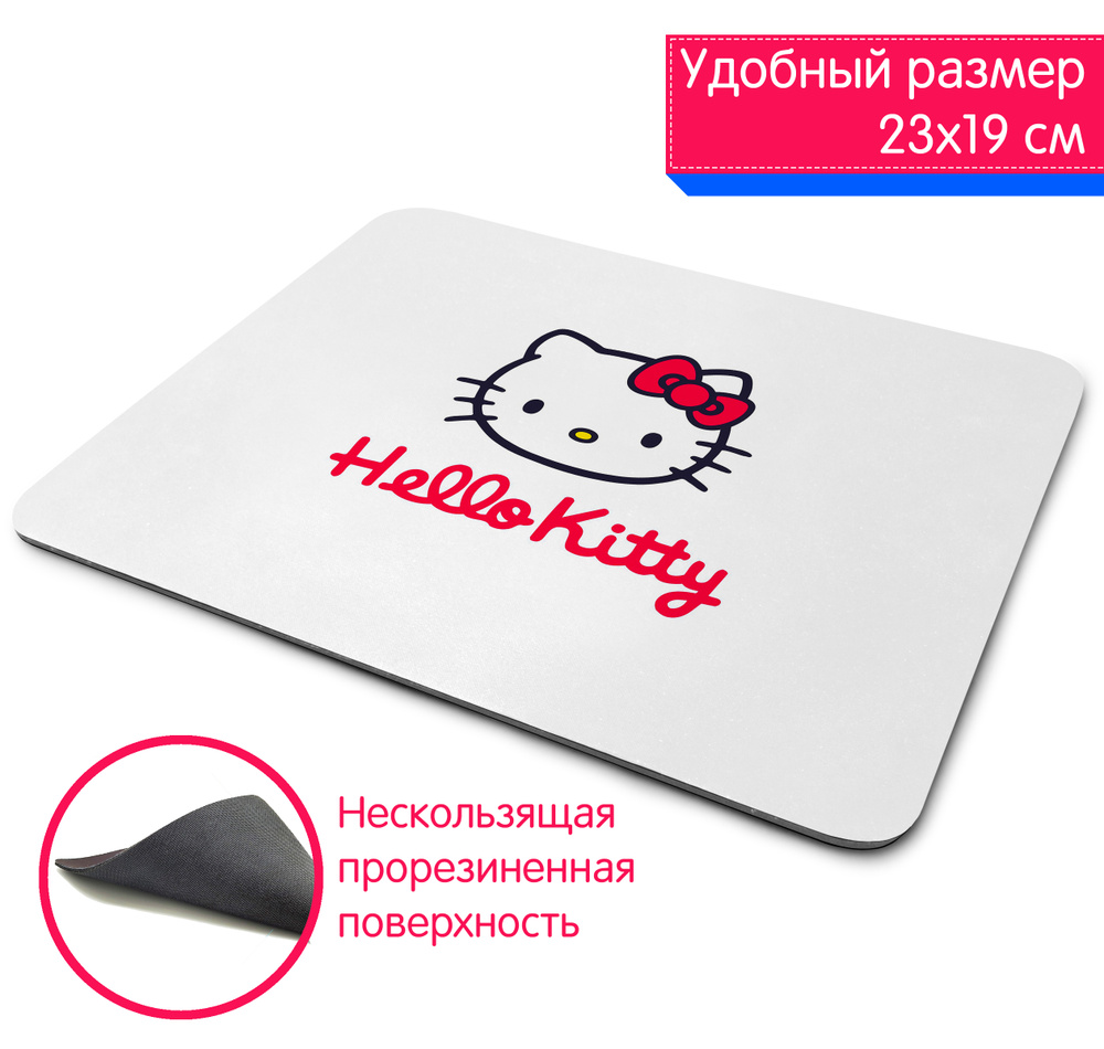 1st color Игровой коврик для мыши hello kitty Хелло Китти кошка в розовом 3, M, разноцветный  #1