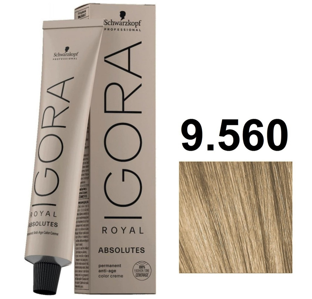 Schwarzkopf Professional Краска для волос, 60 мл #1