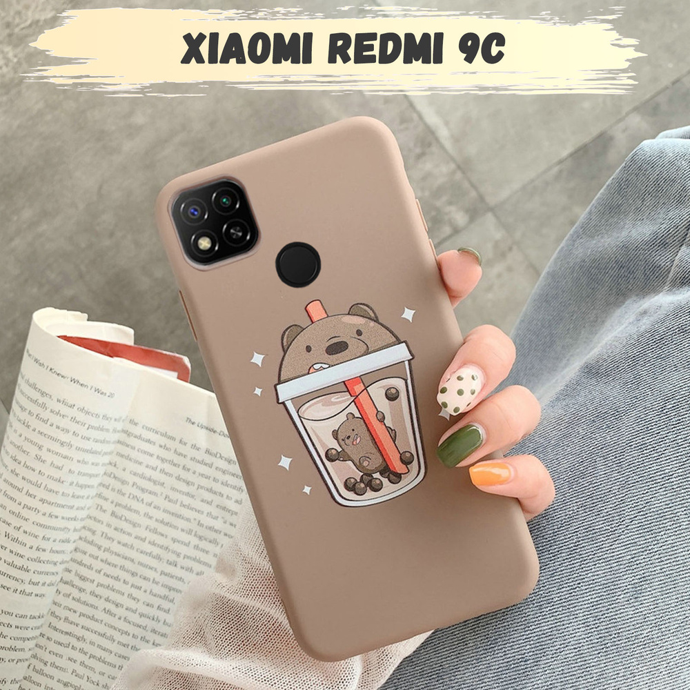 Защитный чехол на Редми 9С, Xiaomi Redmi 9C NFC