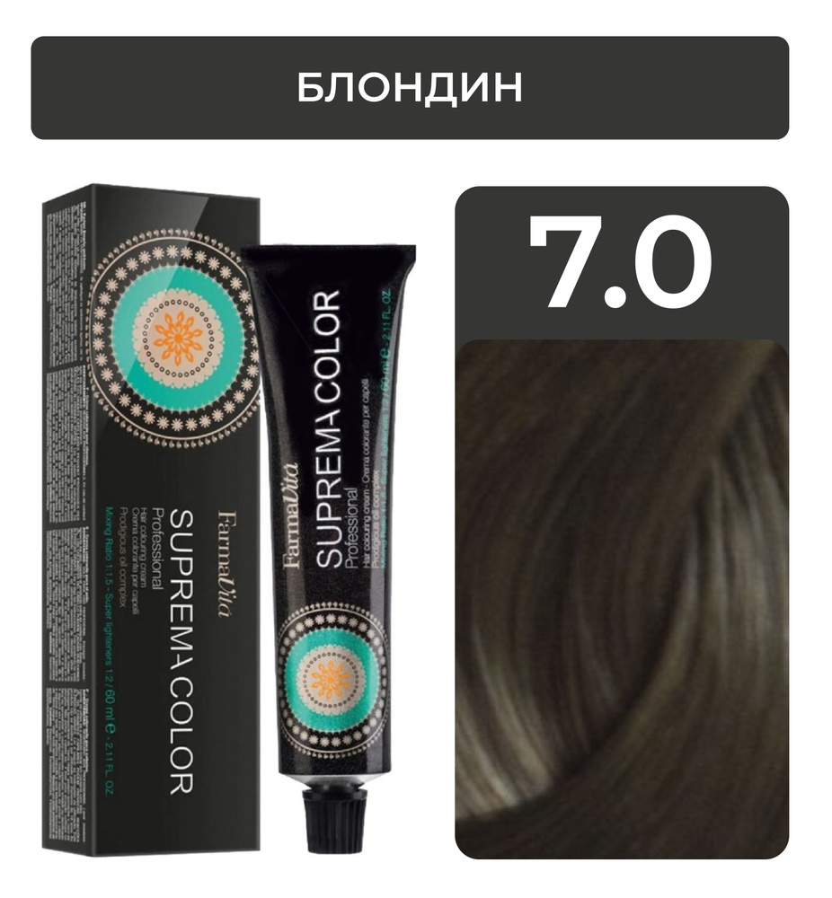 FARMAVITA Стойкая крем-краска SUPREMA COLOR для волос, 7.0 блондин, 60 мл  #1