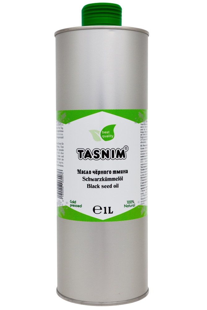 Масло черного тмина Эфиопское TASNIM первого холодного отжима нефильтрованное 100% натуральное в жестяной #1