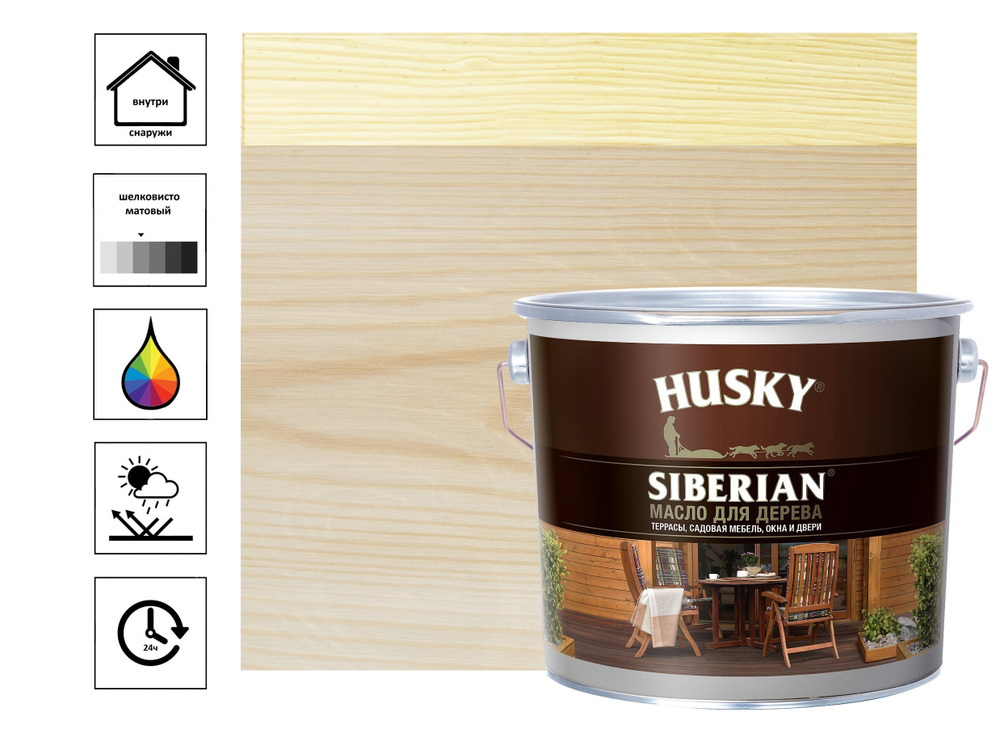 Масло для дерева Husky Siberian 2,7 л #1