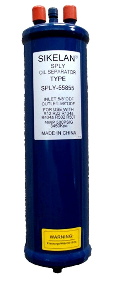 Отделитель жидкости SPLQ-62013 пайка 42 мм, обьем-10 литров #1