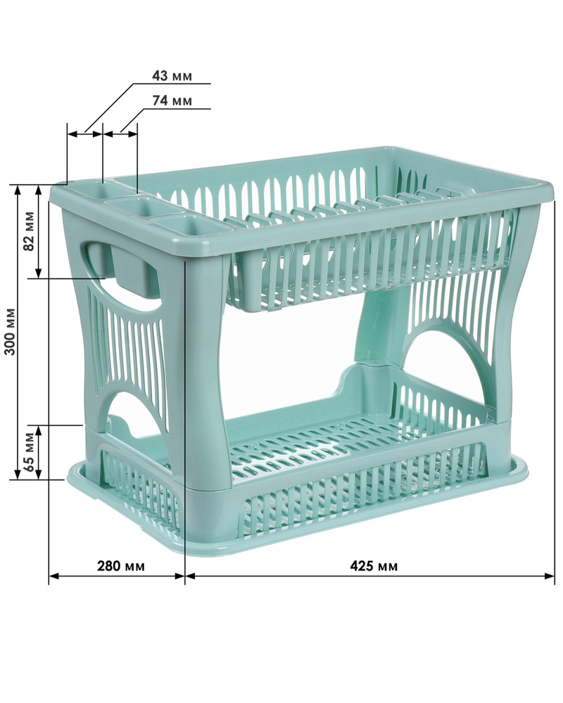 Сушилка для посуды настольная двухъярусная 42,5х28х30 см #1