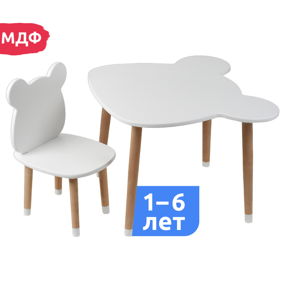 Детский стол и стул из дерева Мега Тойс Мишка комплект деревянный белый столик со стульчиком / набор #1