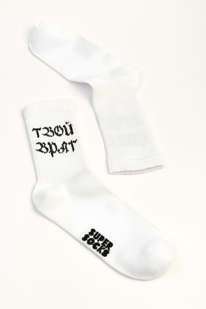 Носки SUPER SOCKS, 1 пара #1