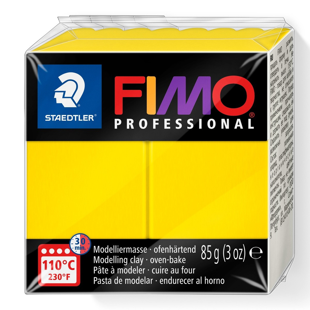 Масса для лепки Fimo professional  lemon yellow, 85 гр #1
