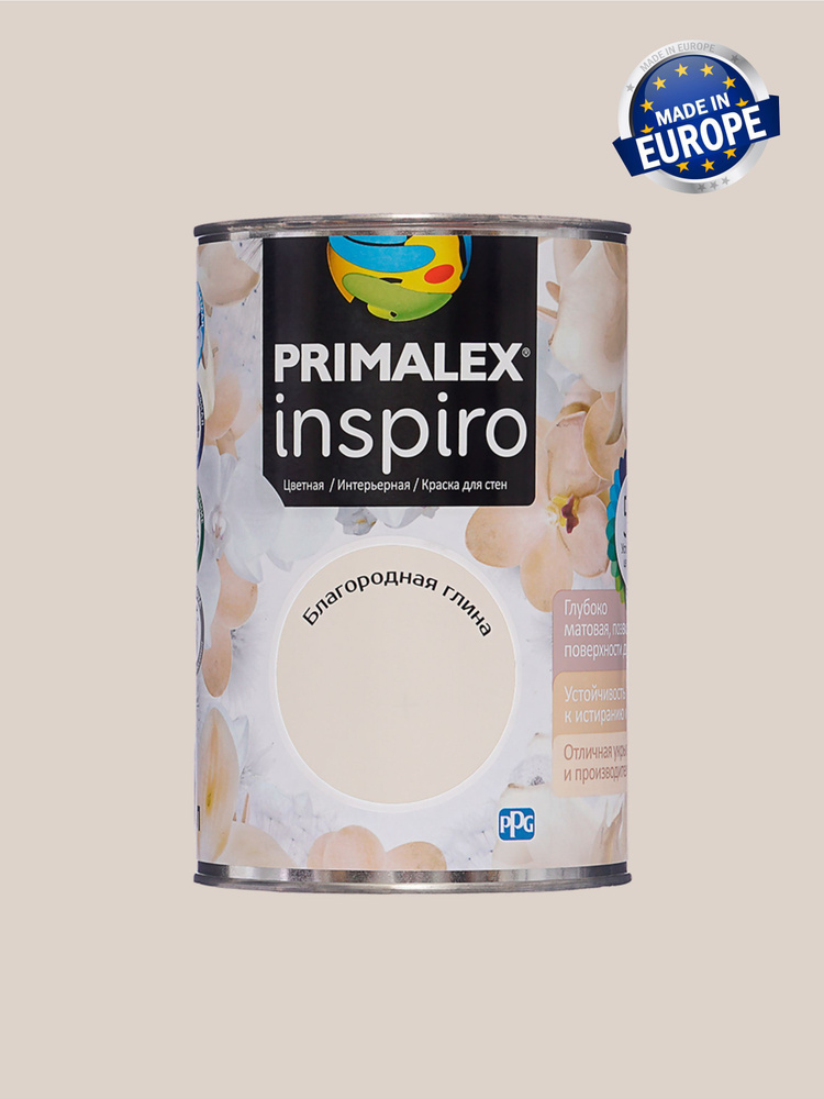 Краска для стен интерьерная Primalex Inspiro Благородная Глина 1л  #1