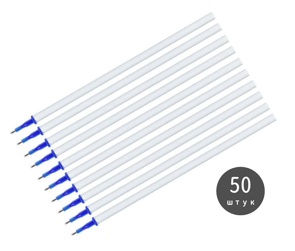 Универсальный стержень гелевый Пиши-стирай OfficeSpace синий, 131 мм 0,5 мм, для стираемых ручек (50 #1