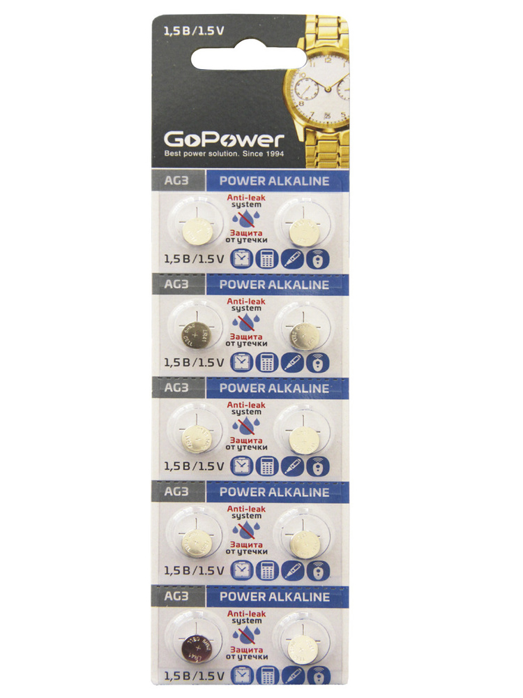 GoPower Батарейка LR41 (LR736, AG3, G3), Щелочной тип, 1,5 В, 10 шт #1