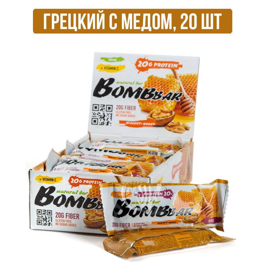 BomBBar протеиновый батончик - набор 20 шт по 60 грамм, грецкий орех с мёдом  #1