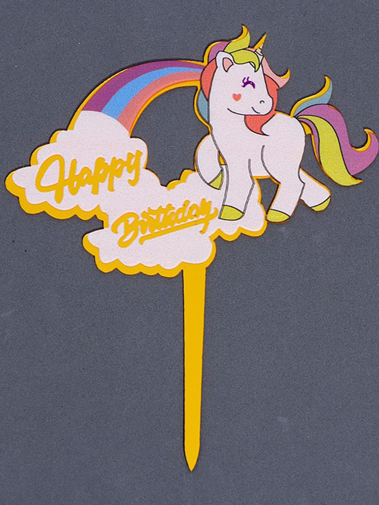 Топпер для торта Единорог, Happy Birthday, 18х14 см #1