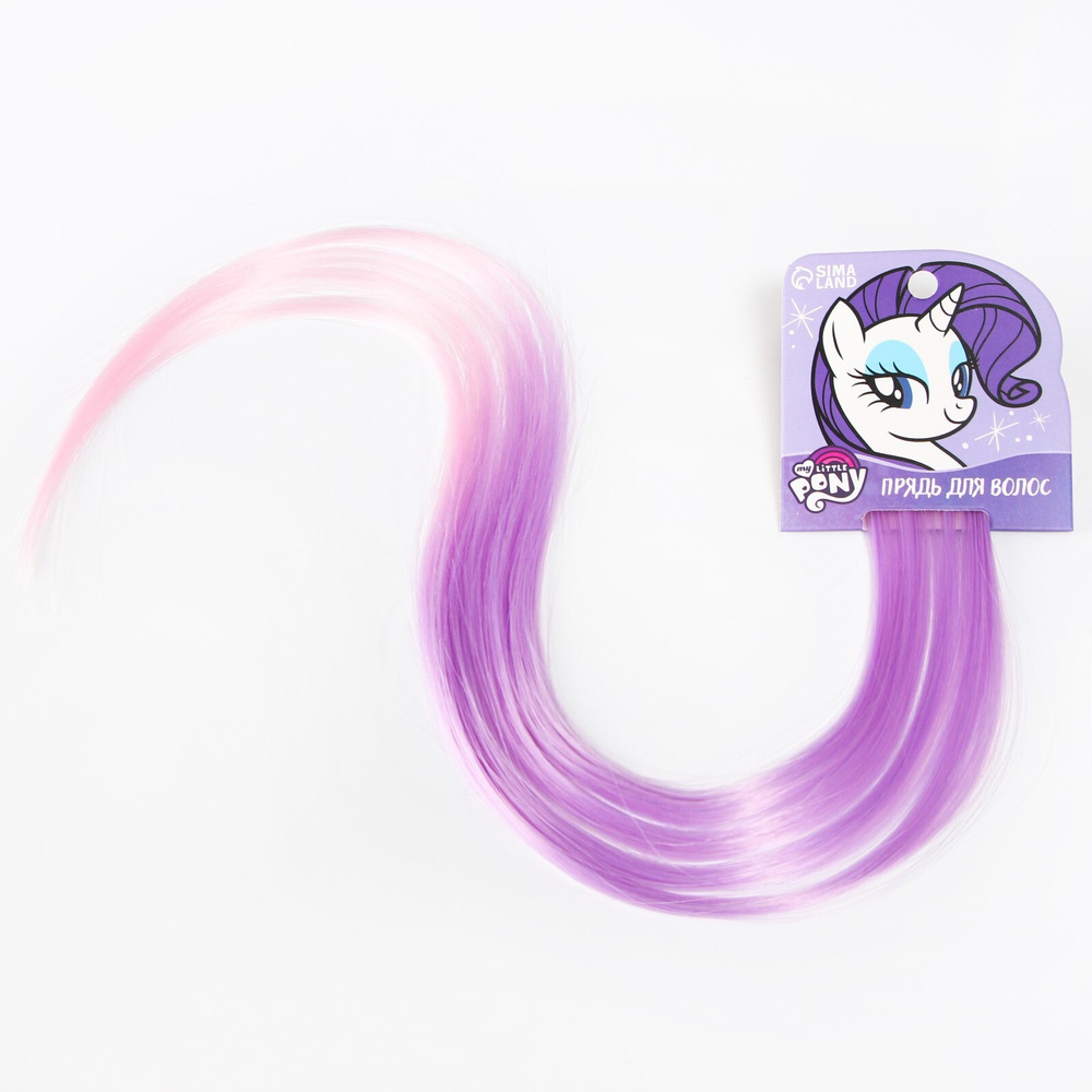 Прядь для волос My Little Pony "Искорка", аксессуары для волос, 40 см  #1
