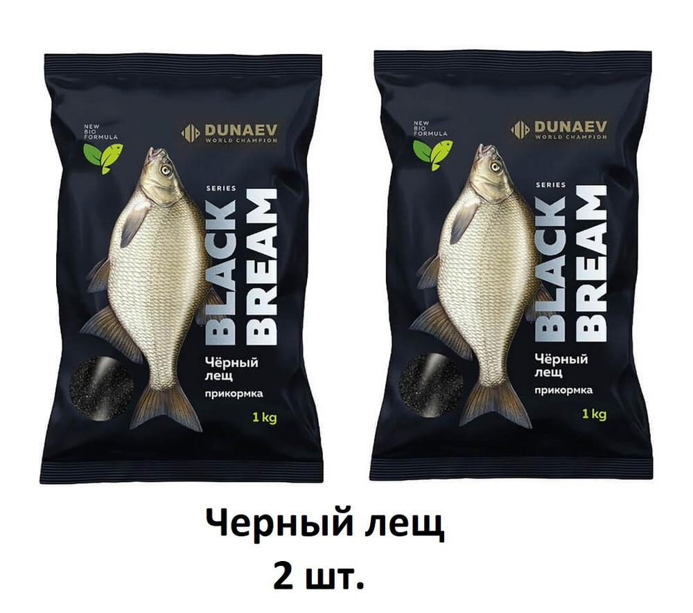 Прикормка рыболовная DUNAEV BLACK Series 1 кг BREAM (Черный лещ) 2шт #1