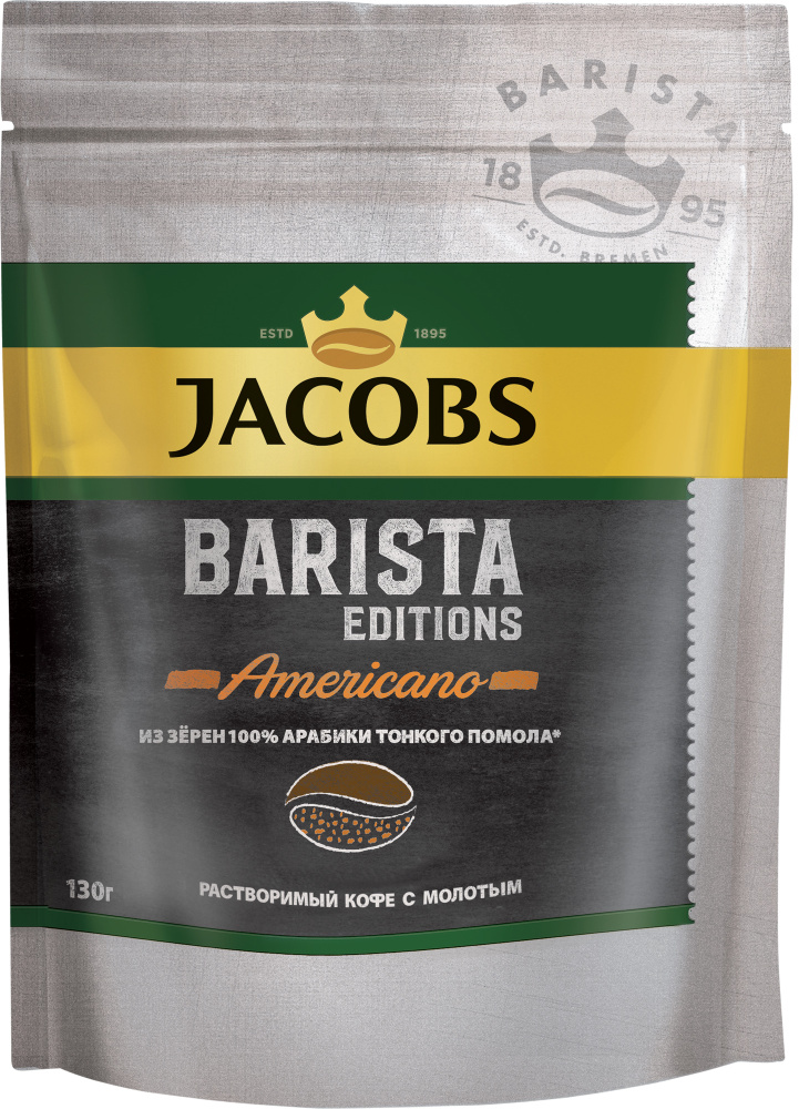 Кофе молотый в растворимом JACOBS BARISTA 130 гр, пакет #1