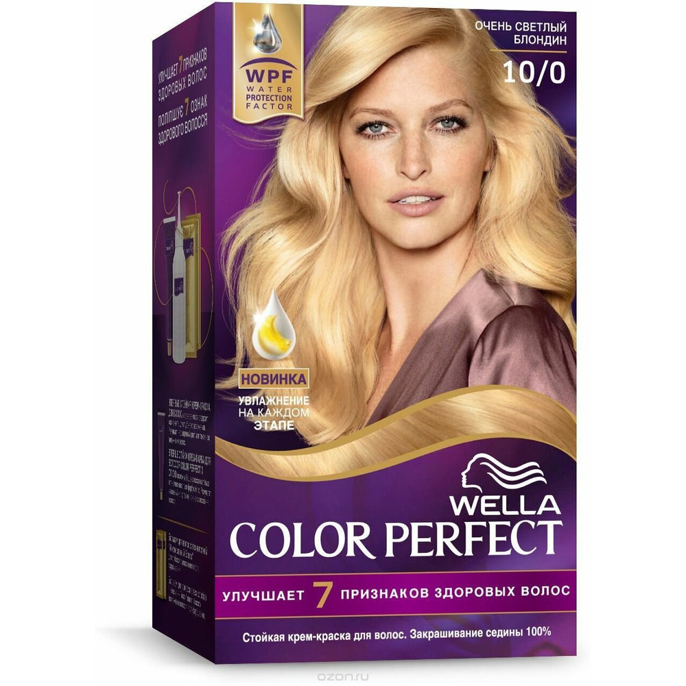 Стойкая крем-краска Wella Color Perfect, 10/0 Очень светлый блонд ...