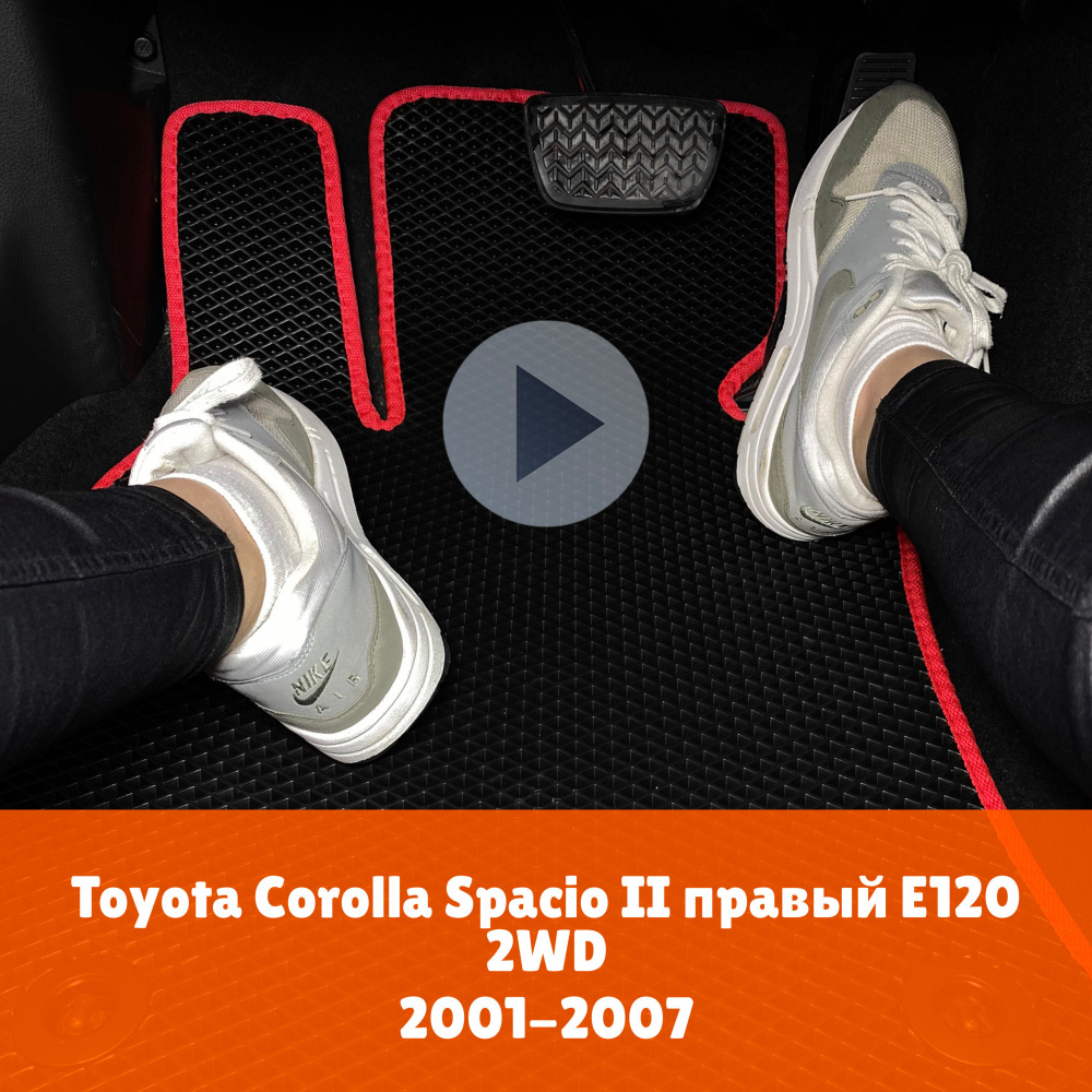 Коврики ЕВА для Toyota Corolla Spacio 2 правый руль 2WD E120 2001-2007 Правый руль Ромб Черный с красной #1