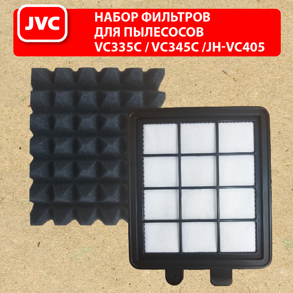 Входной фильтр для пылесоса JVC JH-VC405/JH-VC318 (артикул F51VC) #1