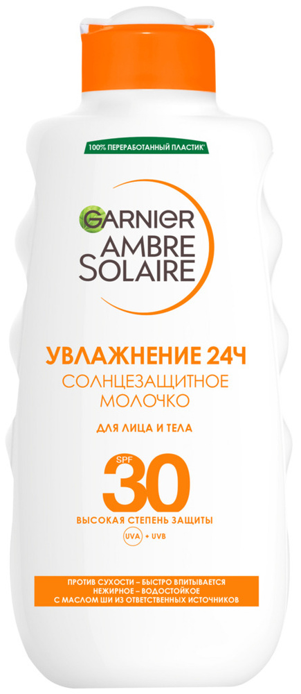 Garnier Ambre Solaire Солнцезащитное молочко для лица и тела SPF 30 200 мл  #1