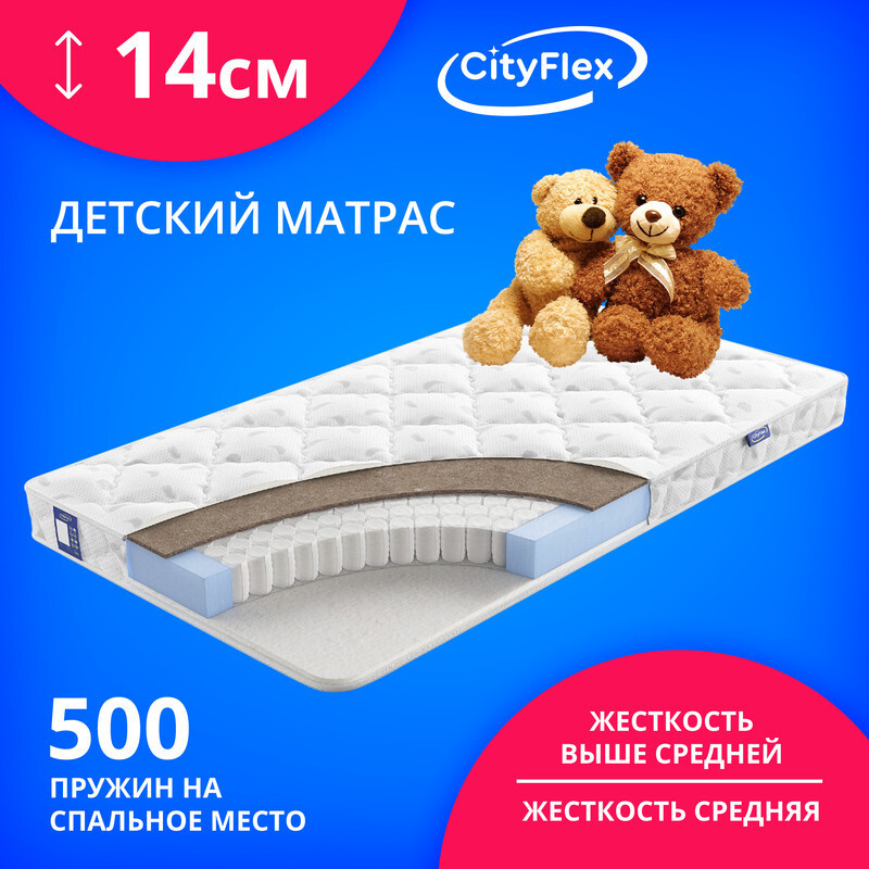 Матрас, Матрас детский CityFlex Бани Spring K1S2, Независимые пружины, 80х160 см  #1