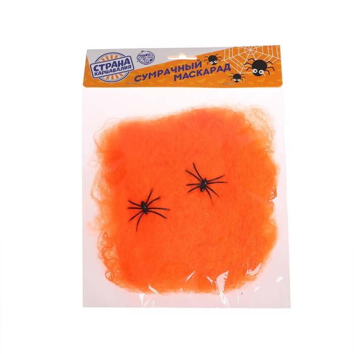 Прикол Оранжевая паутина, 2 паука #1