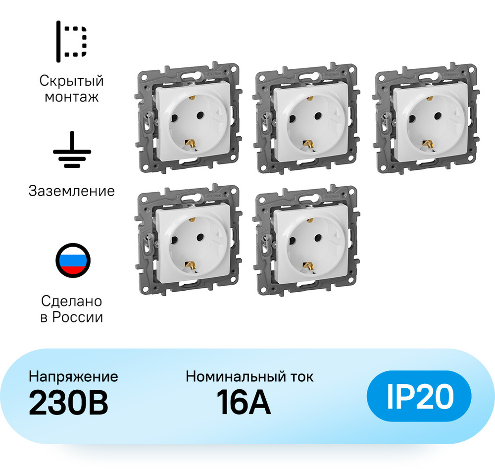 Механизм розетки Legrand Etika с заземлением белый (комплект из 5 шт)  #1