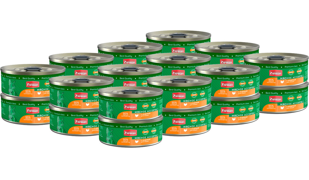 Консервы ЧЕТВЕРОНОГИЙ ГУРМАН МЯСНОЕ АССОРТИ для взрослых кошек с ...