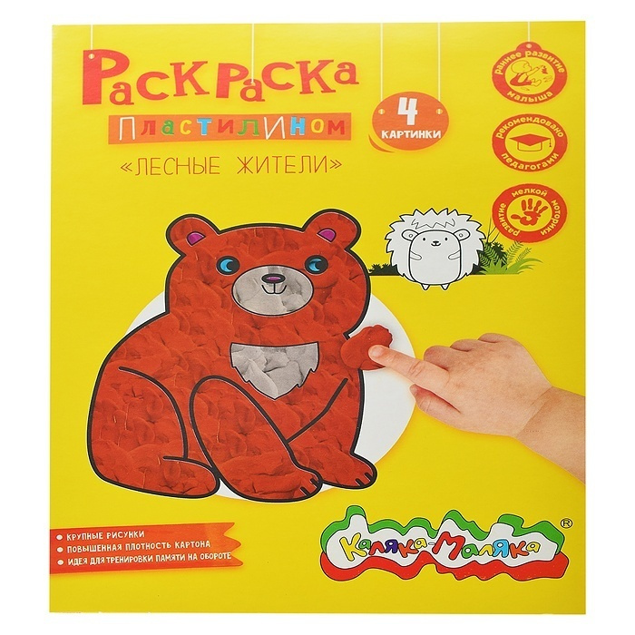 Раскраска Каляка-Маляка пластилином Лесные жители 4 карт. А4 в папке ...