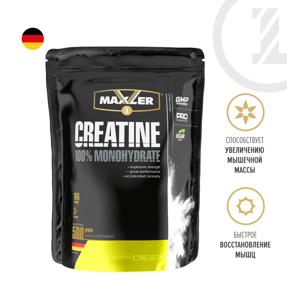 Креатин моногидрат Maxler Creatine 100% Monohydrate, 500 гр. #1