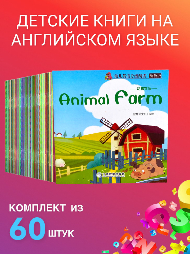 Книжка д/детей 4л А5 Прописи ПЕРВЫЕ СЛОВА НА АНГЛИЙСКОМ ПР Проф-пресс (5/50) | Нева Маркет