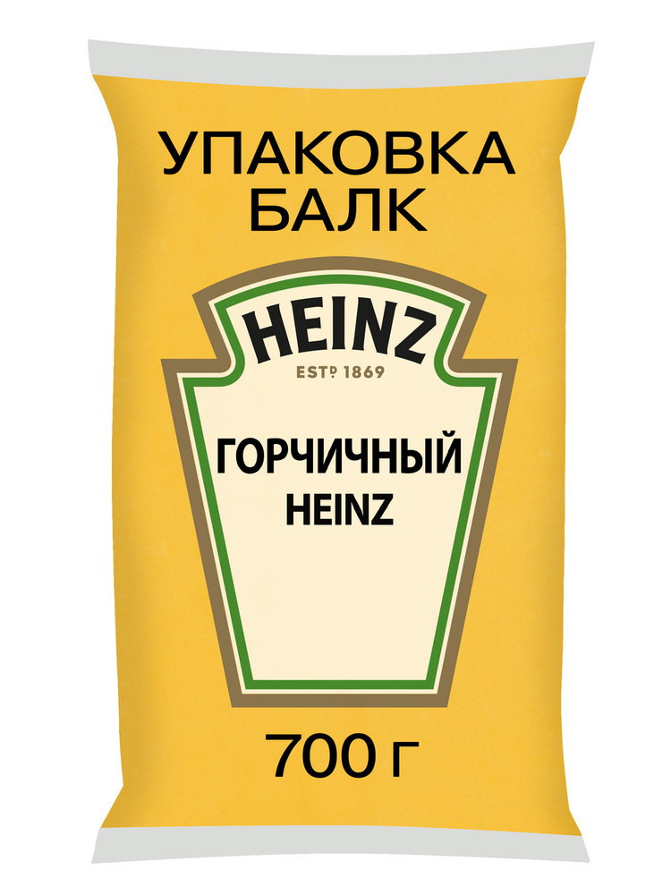 Соус Heinz Горчичный, 700г #1