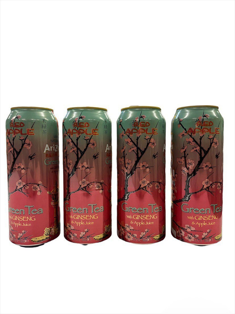 Холодный чай Arizona Red Apple Green Tea (Аризона Красное Яблоко Зеленый чай), 650 мл * 4 шт, США  #1