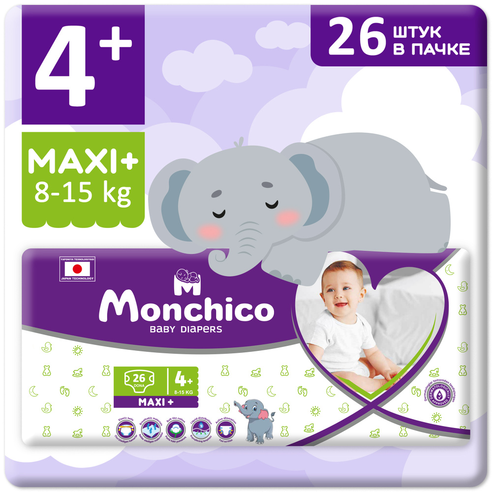 Подгузники Monchico / Мончико STANDART MAXI+ размер 4+ (8-15 кг) 26 штук  #1