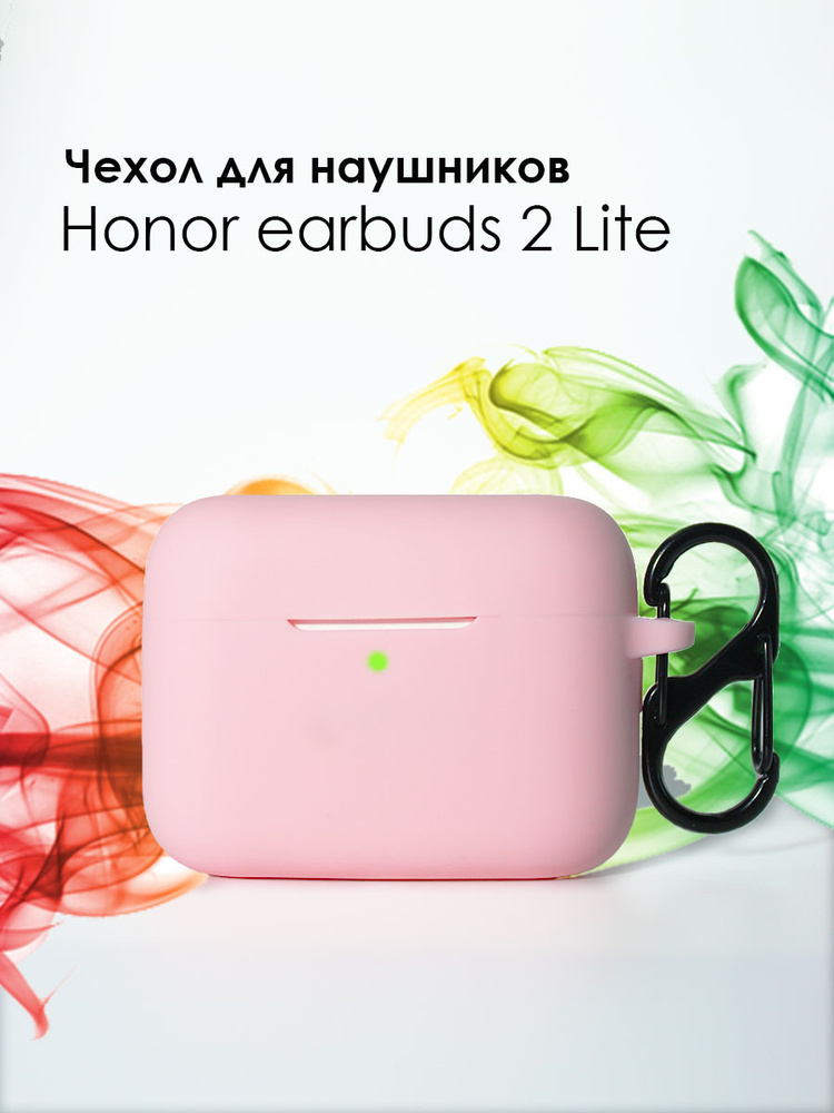 Силиконовый чехол для наушников Honor Earbuds 2 Lite/ 2SE #1