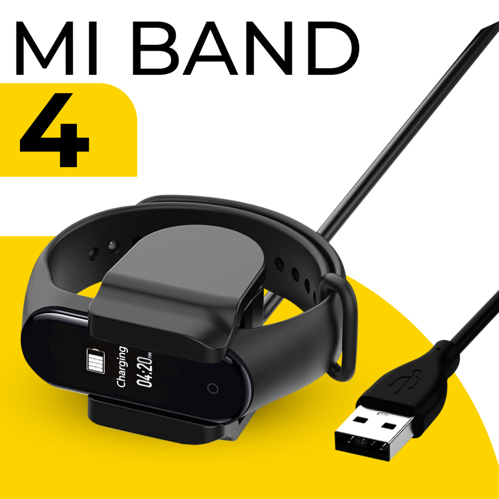 Mi band 4 fitness band hotsell